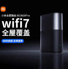 小米（MI） 小米智能中枢网关 智能家居联动 无线控制 蓝牙Mesh网关 网关智能本地联动网关 小米中枢网关