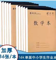 A5线圈本笔记本子小学生初中生练习本