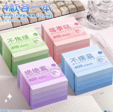 渐变便利贴便签纸便条纸手帐高颜值可粘贴学生用彩色记事贴