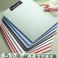 板夹A4A5A6文件夹办公用品夹板文具书写板夹透明塑料记事板