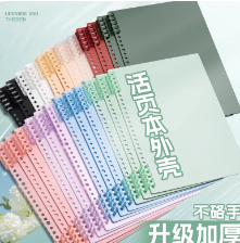 高颜值B5不硌手活页本可拆卸线圈笔记本本子