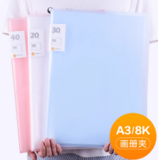 三角文件夹初中生多功能试卷边角夹