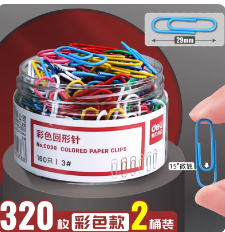 得力(deli)29mm镀镍回形针 3#金属防锈曲别针 200枚/筒 办公室文具用品 0037 
