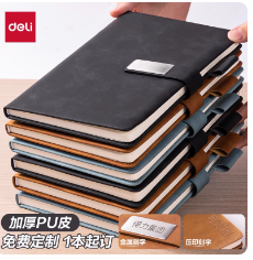 得力(deli)48K80张商务经典皮面本办公用品 会议记事本日记本笔记本子文具