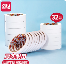得力(deli)高粘棉纸双面胶带 学生文具手工制作 9mm*10y(9.1m/卷) 白色小卷芯2卷装 