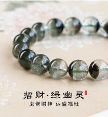 天然超级七手链云母片超七紫发晶三轮骨干水晶手链