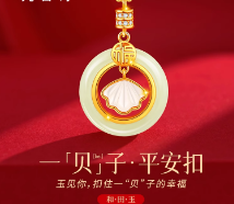 中国珠宝黄金吊坠男女款999足金花丝镂空平安扣吊坠项链配绳