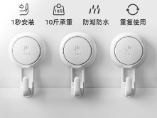 正妙挂钩免打孔强力粘钩无痕免钉浴室卫生间透明防水粘钩厨房钩子粘贴 加厚强力粘钩【10片装】