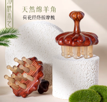 中葆堂海豚按摩梳头部经络梳面部耳刮按摩棒多功能宽齿梳经络按摩梳子 